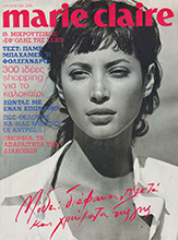 Marie-Claire (Greece-July 1994)